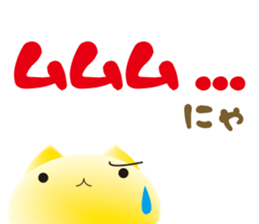 mochi-koneko -2- sticker #11708766