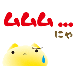 mochi-koneko -2- sticker #11708766