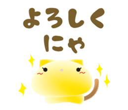 mochi-koneko -2- sticker #11708767