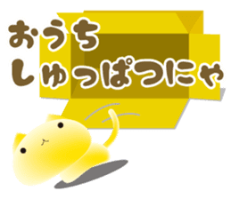 mochi-koneko -2- sticker #11708768