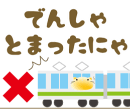 mochi-koneko -2- sticker #11708769