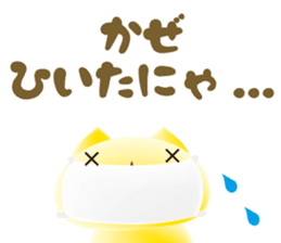 mochi-koneko -2- sticker #11708772