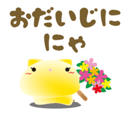 mochi-koneko -2- sticker #11708773