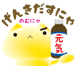 mochi-koneko -2- sticker #11708774