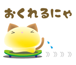 mochi-koneko -2- sticker #11708775
