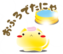 mochi-koneko -2- sticker #11708776