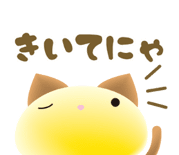 mochi-koneko -2- sticker #11708778