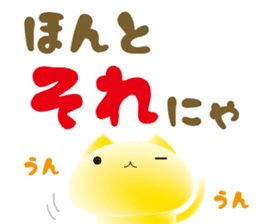 mochi-koneko -2- sticker #11708779