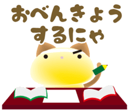 mochi-koneko -2- sticker #11708780