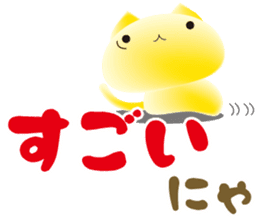 mochi-koneko -2- sticker #11708782