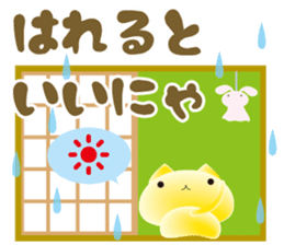 mochi-koneko -2- sticker #11708784