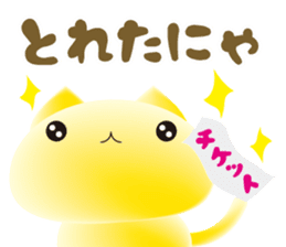 mochi-koneko -2- sticker #11708786