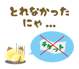 mochi-koneko -2- sticker #11708787