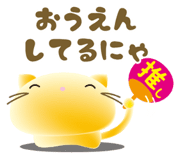 mochi-koneko -2- sticker #11708788