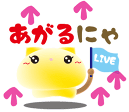 mochi-koneko -2- sticker #11708789