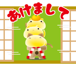 mochi-koneko -2- sticker #11708790