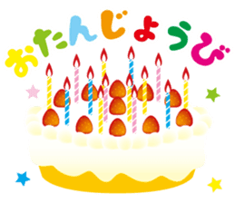 mochi-koneko -2- sticker #11708791