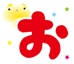 mochi-koneko -2- sticker #11708792