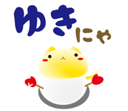 mochi-koneko -2- sticker #11708798