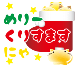 mochi-koneko -2- sticker #11708799