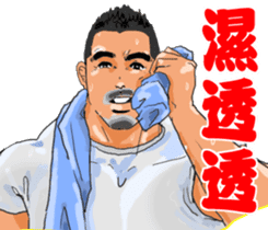 PERSONAL TRAINER PART 2 Q UNCLE sticker #11708934