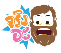 HIPSTER YOYzYOYz sticker #11709368