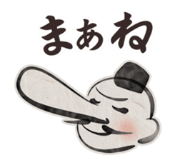 old Japanese-style Character 3 sticker #11709410