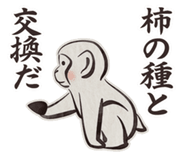 old Japanese-style Character 3 sticker #11709411