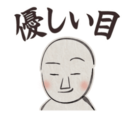old Japanese-style Character 3 sticker #11709420