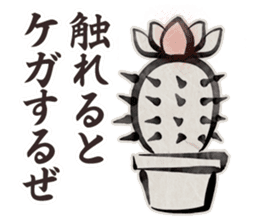 old Japanese-style Character 3 sticker #11709431