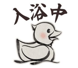 old Japanese-style Character 3 sticker #11709433