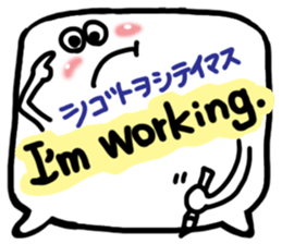 A pictograph Reaction (English).3 sticker #11709445