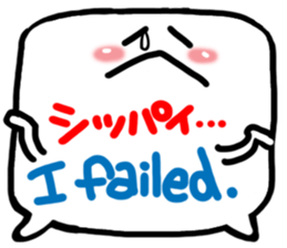 A pictograph Reaction (English).3 sticker #11709446