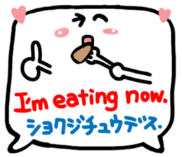 A pictograph Reaction (English).3 sticker #11709450