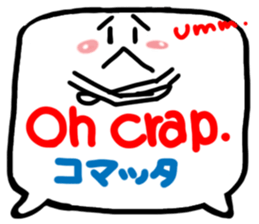 A pictograph Reaction (English).3 sticker #11709453