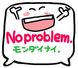 A pictograph Reaction (English).3 sticker #11709454