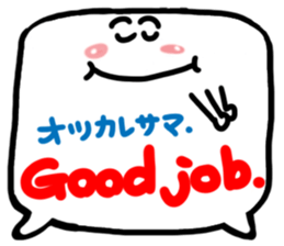 A pictograph Reaction (English).3 sticker #11709470