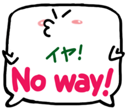 A pictograph Reaction (English).3 sticker #11709472