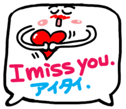 A pictograph Reaction (English).3 sticker #11709476