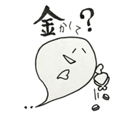 CHOI WARU OBAKETAN sticker #11709640