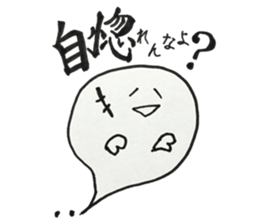 CHOI WARU OBAKETAN sticker #11709641