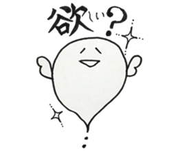 CHOI WARU OBAKETAN sticker #11709642