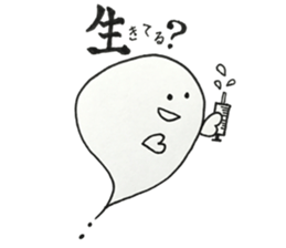 CHOI WARU OBAKETAN sticker #11709644