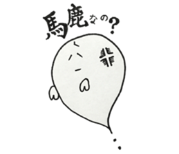 CHOI WARU OBAKETAN sticker #11709646