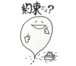 CHOI WARU OBAKETAN sticker #11709647