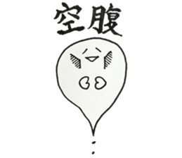 CHOI WARU OBAKETAN sticker #11709648