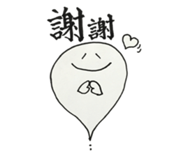 CHOI WARU OBAKETAN sticker #11709653