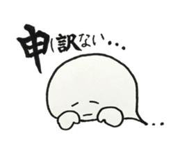 CHOI WARU OBAKETAN sticker #11709656