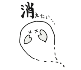 CHOI WARU OBAKETAN sticker #11709657