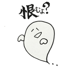 CHOI WARU OBAKETAN sticker #11709658